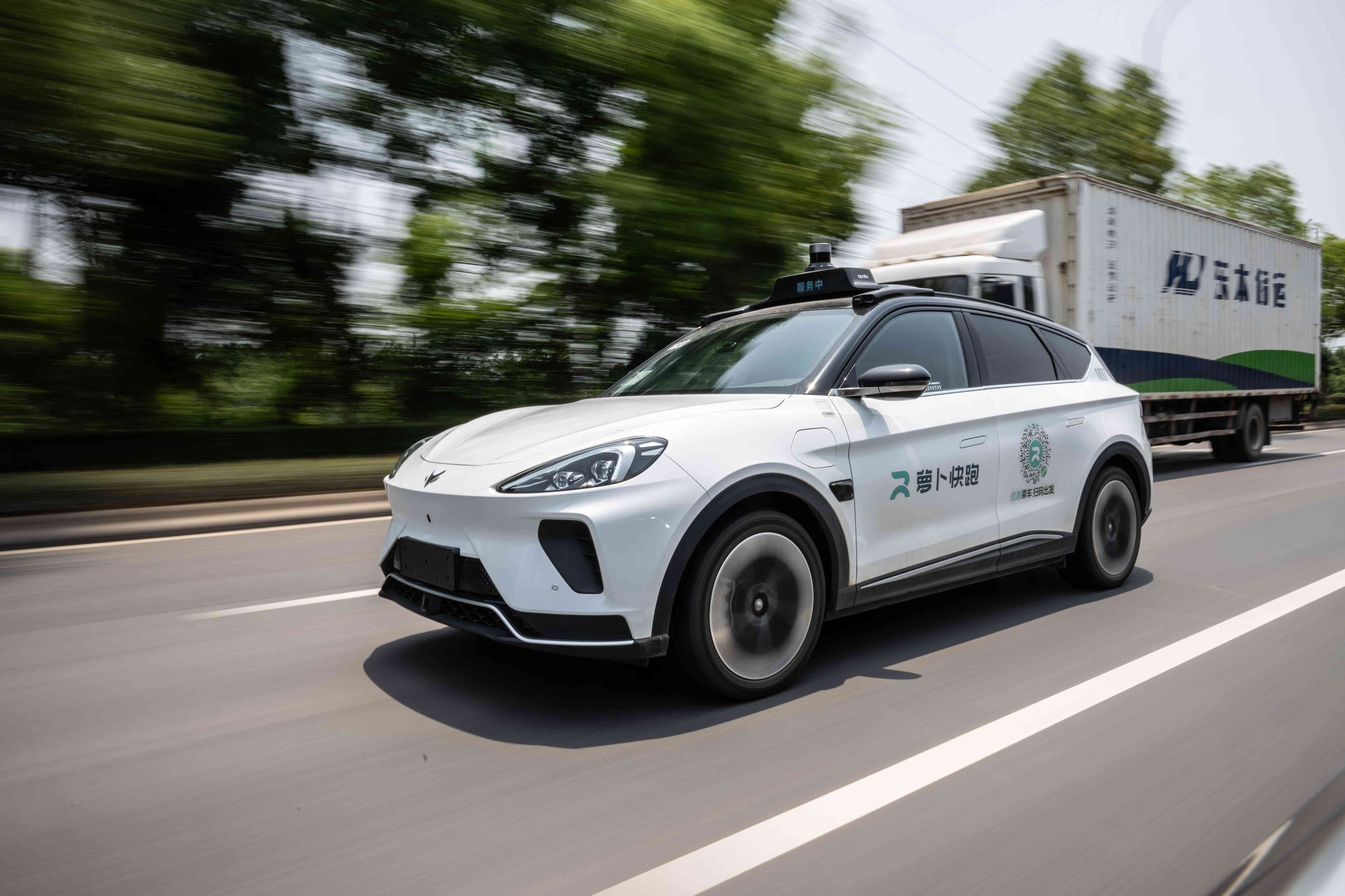 Baidu Gets a Boost on Suggestions Its Robotaxi Business Is Taking Off