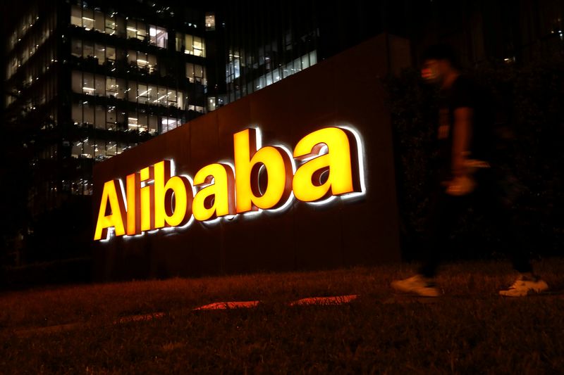 BofA downgrades Alibaba bonds on higher policy/headline risk