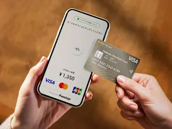 Hokkoku, Soft Space to unveil SoftPOS supporting stablecoin payments